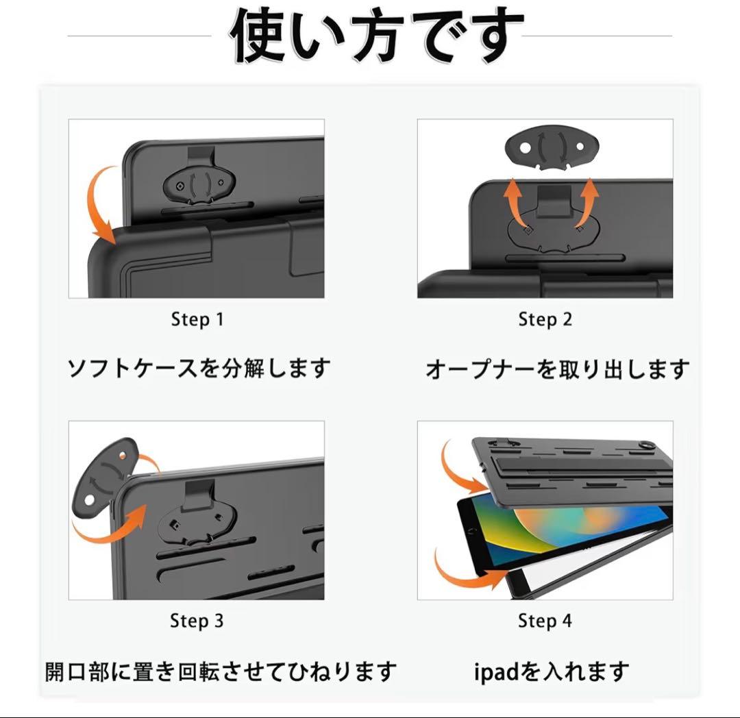 waterproof case