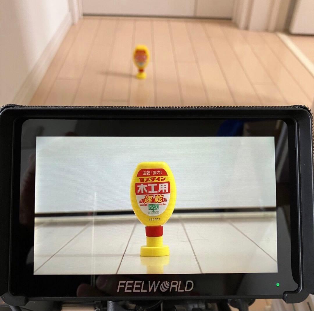 this feelworld