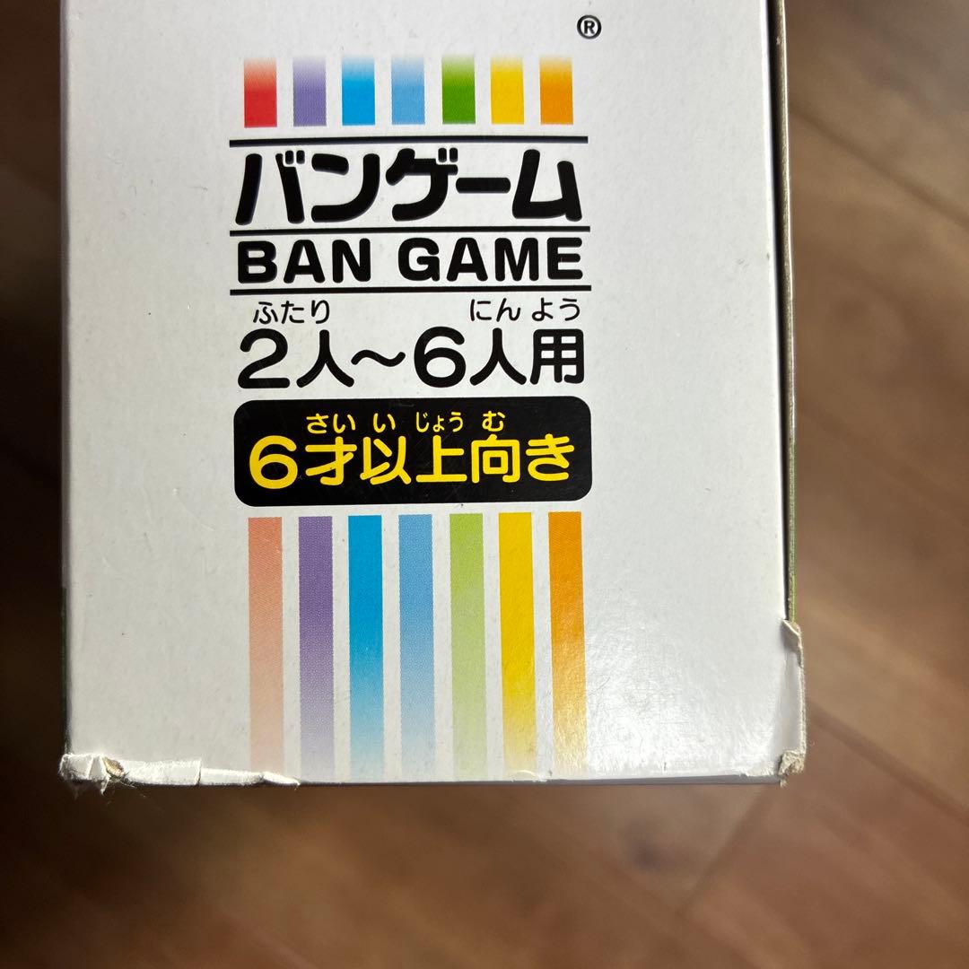 this item