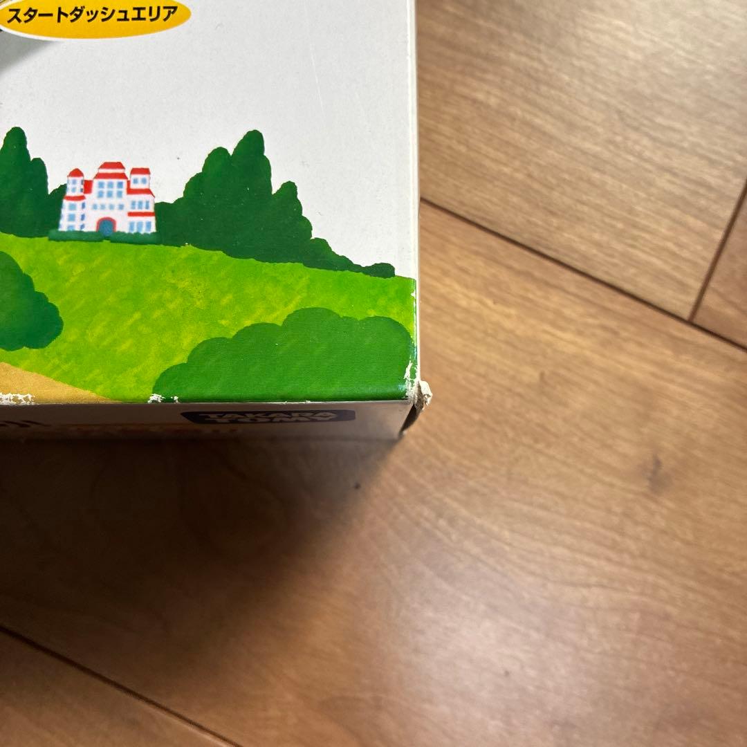 this item