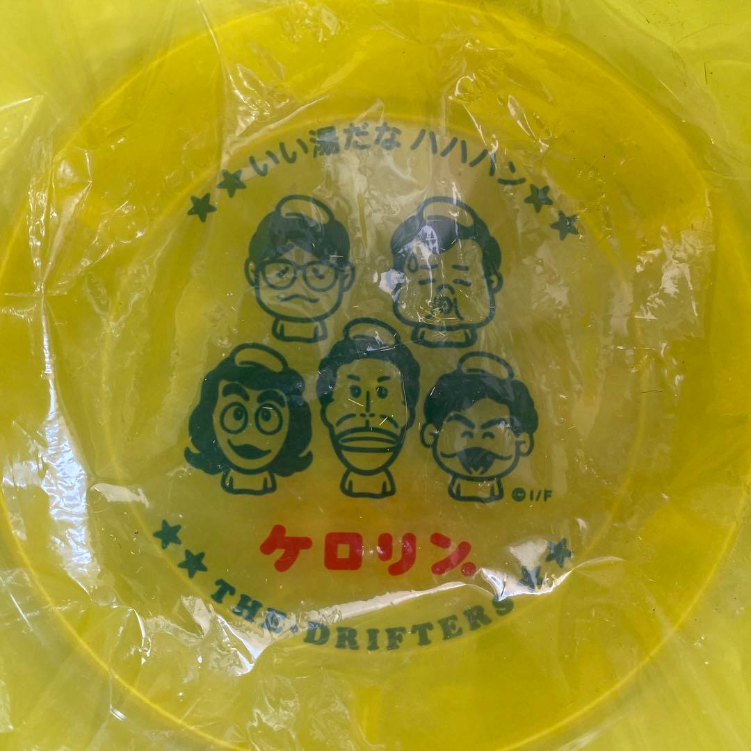 this item