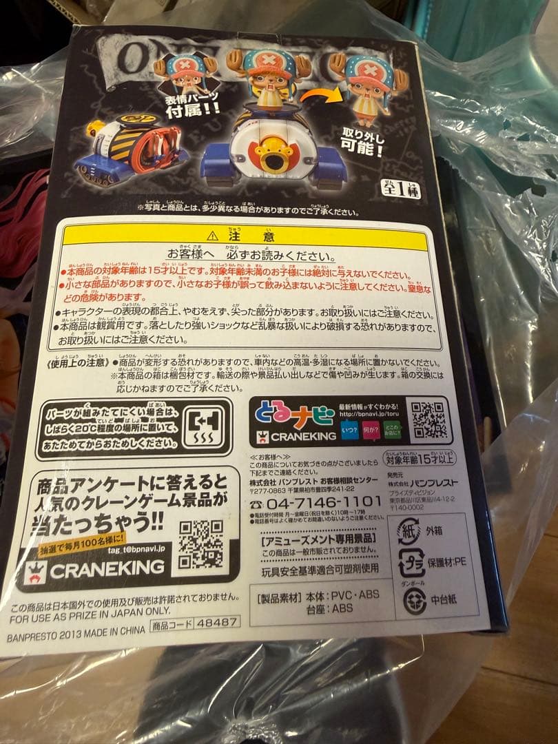 unopened <br>it