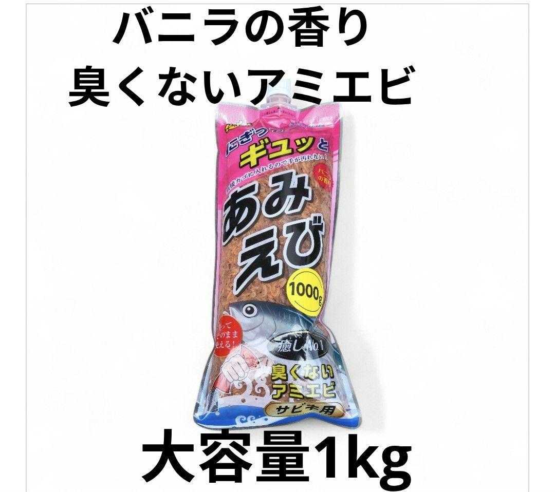 Super Catch Shrimp Paste - Room Temperature Shrimp Paste - Shrimp Paste - Sabiki Rig Basket - Sabiki Rig - a970