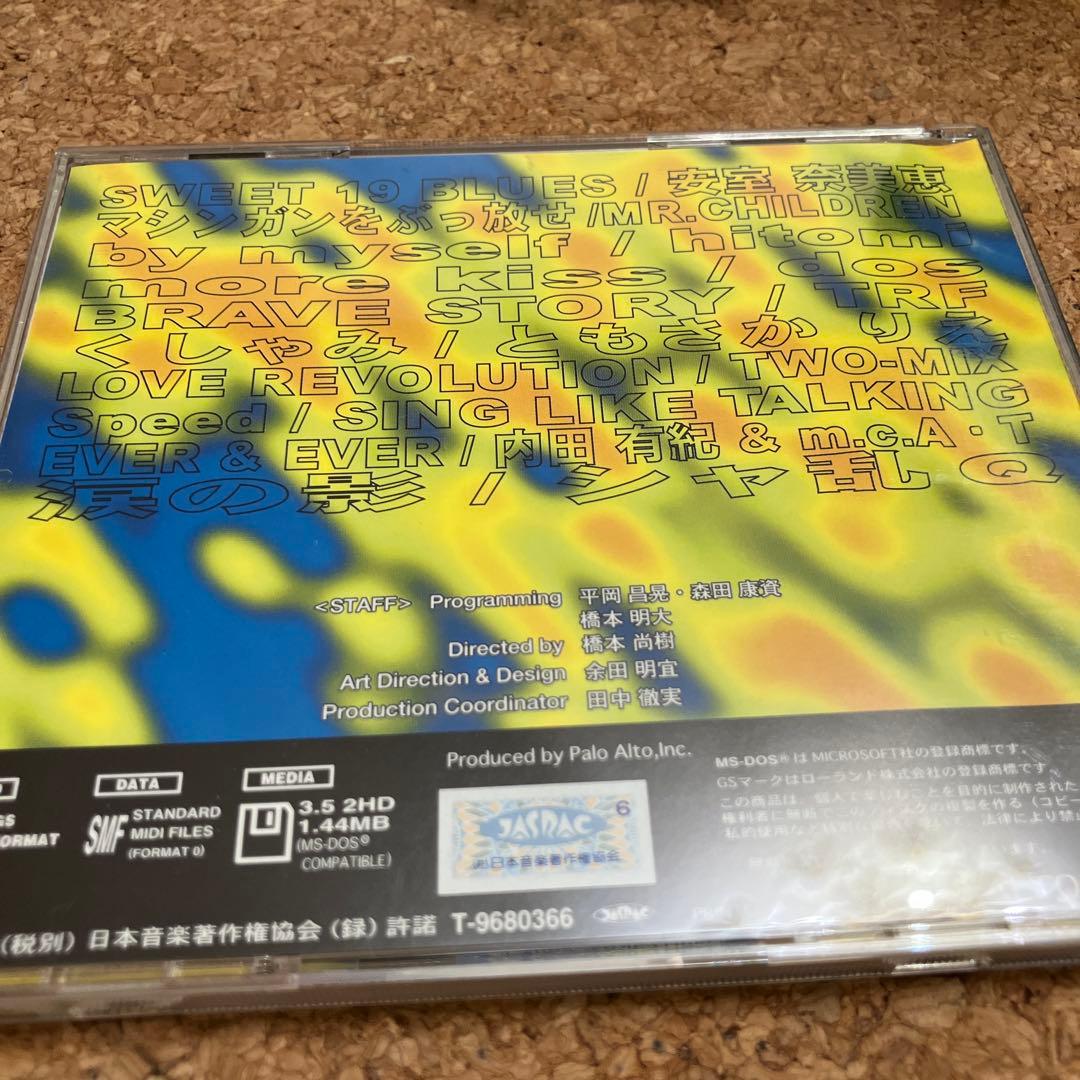 1996 japanese
