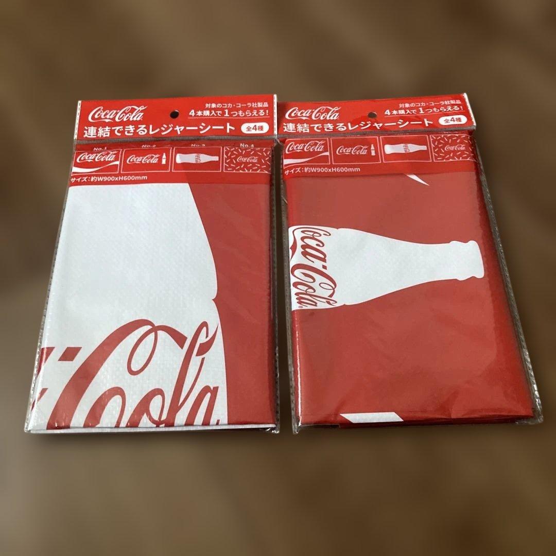this free