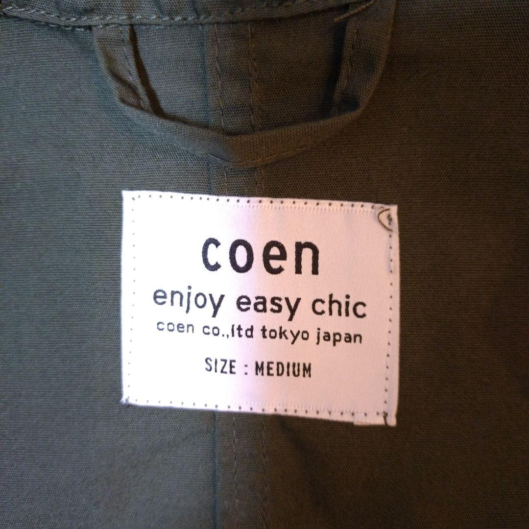 stylish short