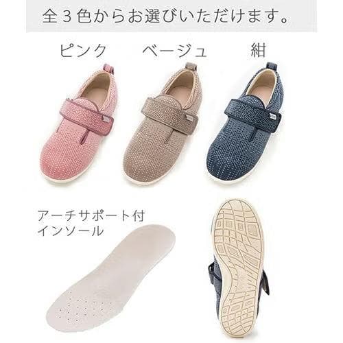 100% 220g midsole