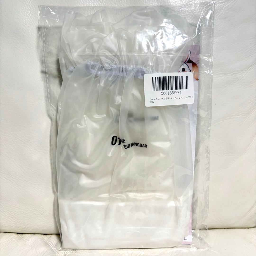 Kitchen Rubber Gloves, Dishwashing Gloves, Waterproof to the Elbow, Regular Size, White, PVC