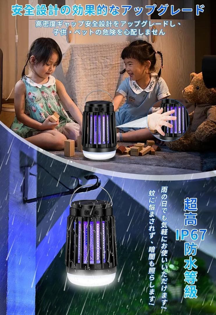 Insect Killer, Electric Bug Zapper, Rechargeable, No Chemicals, Solar Powered Mosquito Killer, Fly Catcher, For Emergencies