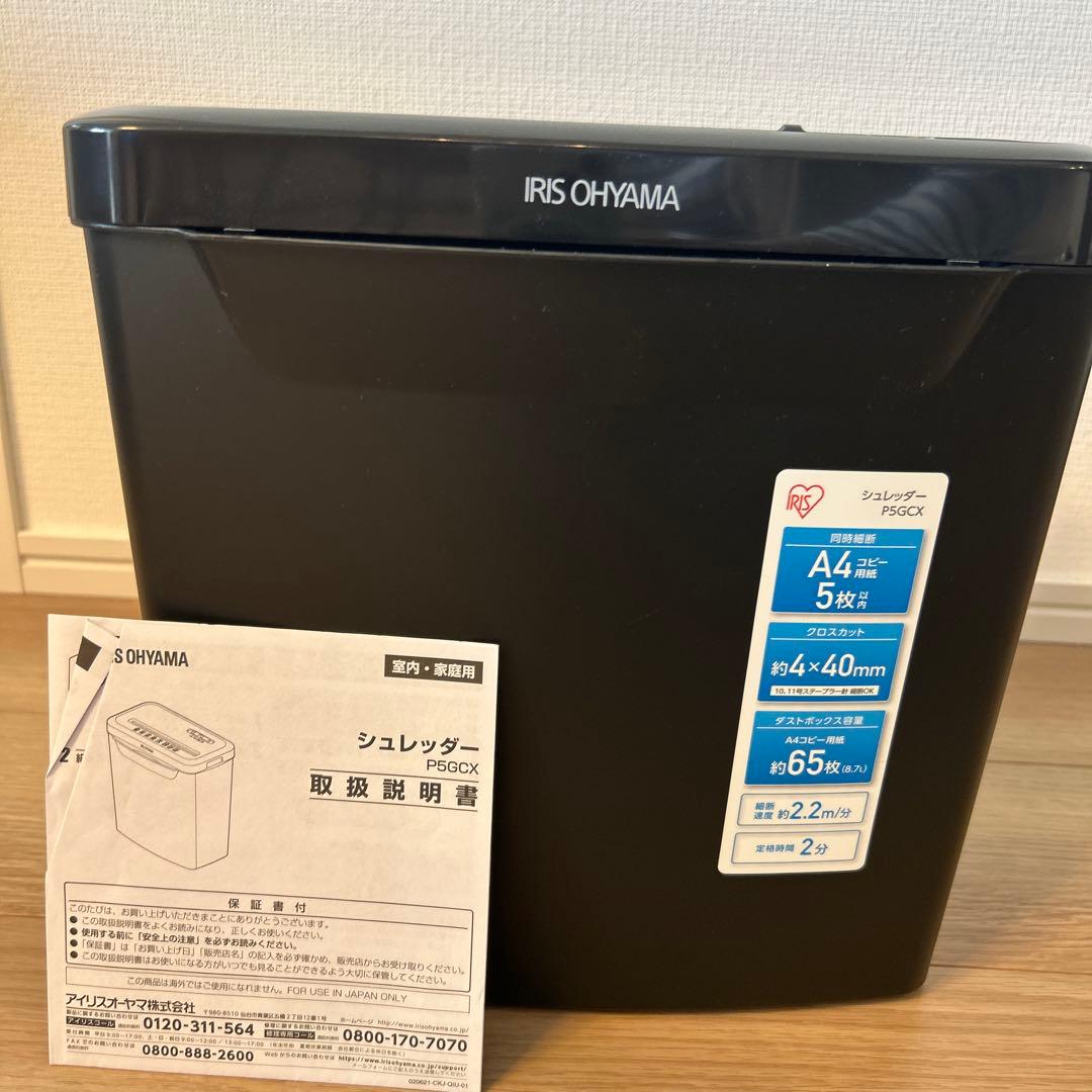 IRIS OHYAMA Home Shredder Black P5GCX