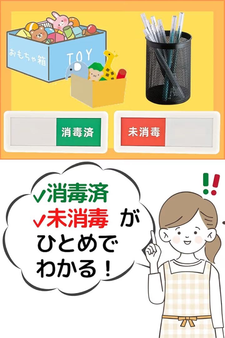 sliding sign