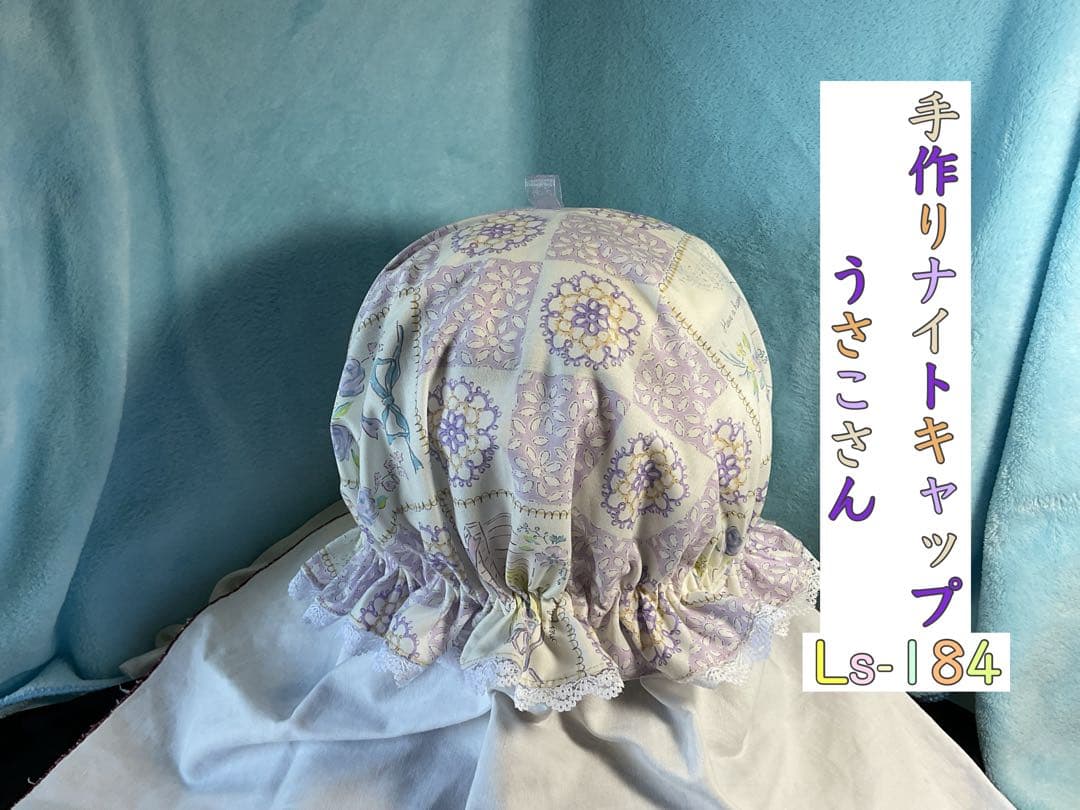 Handmade Nightcap Usako-san Ls-184 Free Shipping