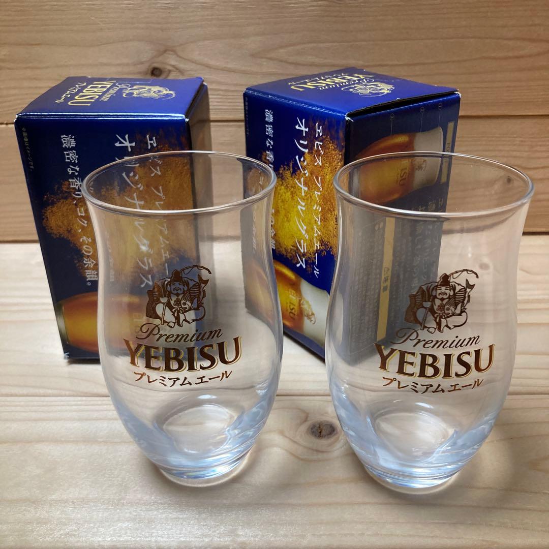 Premium Yebisu Premium Ale Exclusive Glass Set of 2