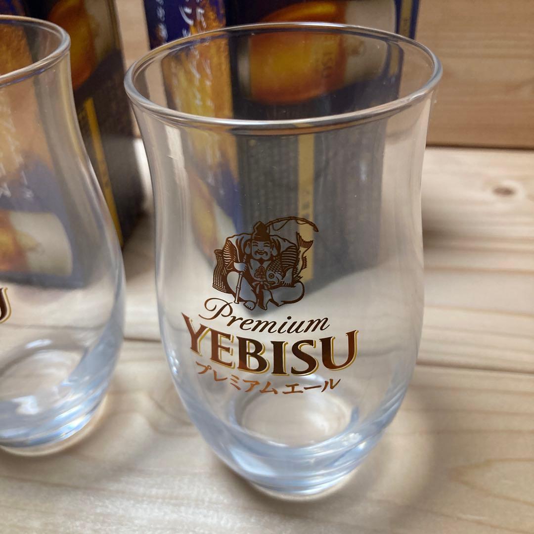 Premium Yebisu Premium Ale Exclusive Glass Set of 2