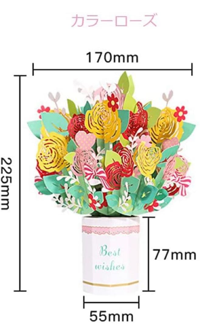 product here flower