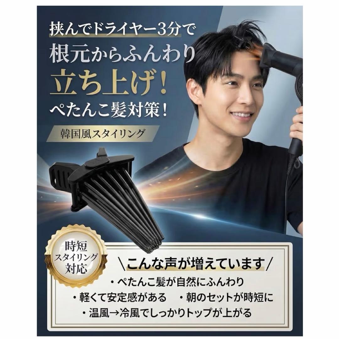 Hair Volume Pinchers for Lifting Bangs