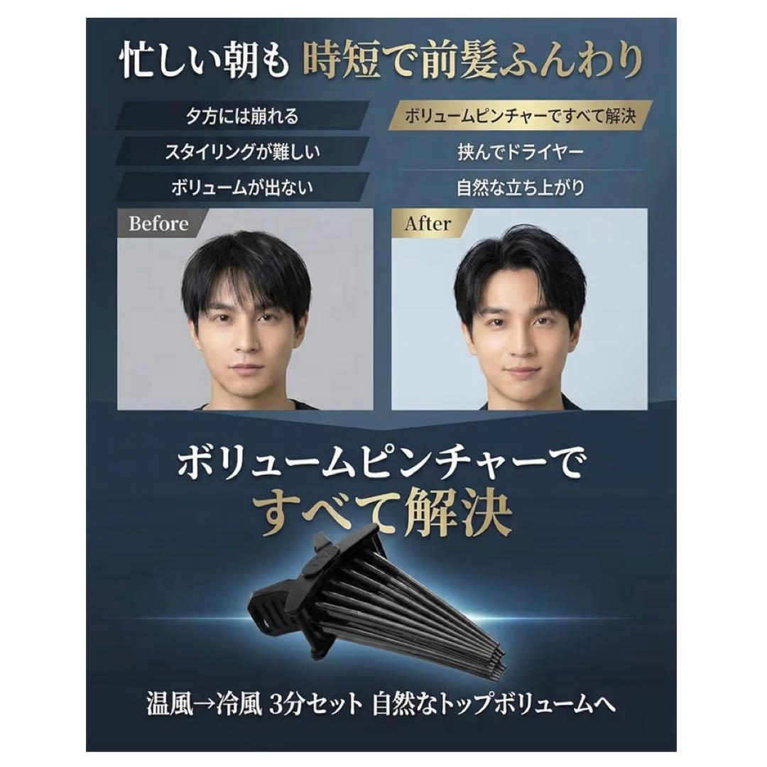 Hair Volume Pinchers for Lifting Bangs