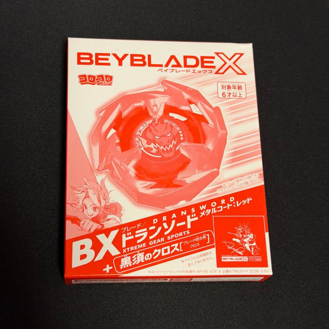 BEYBLADE X Dran Sword Metal Coat: Red + Kurosū no Cross