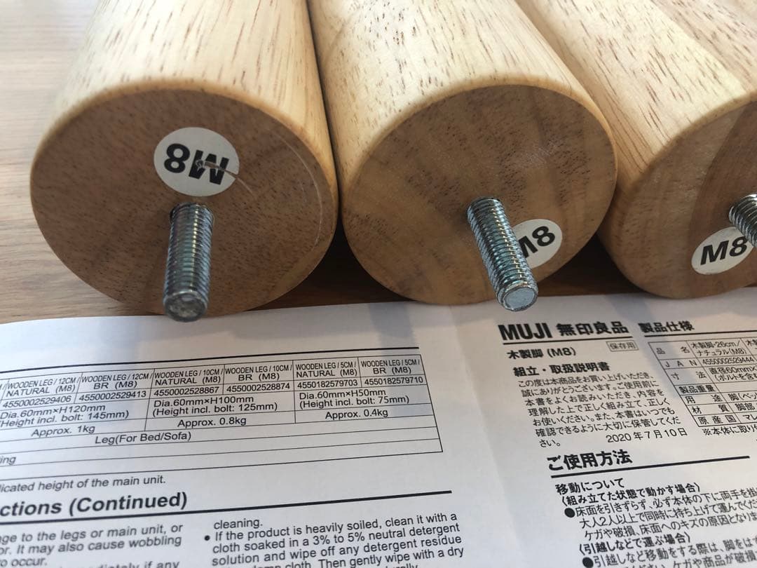 wooden legs