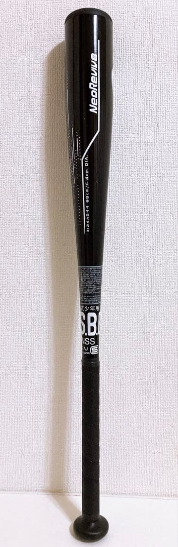 Asics NeoRevive Junior Soft Baseball Bat