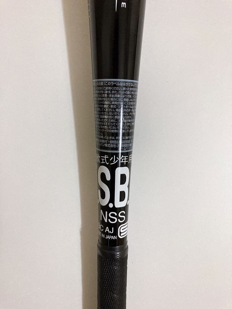 Asics NeoRevive Junior Soft Baseball Bat
