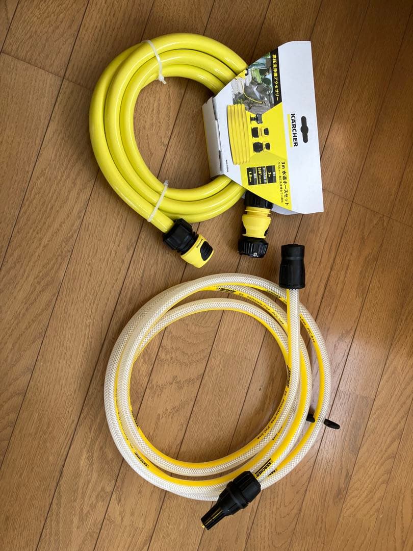 Karcher Self-Priming Hose 3m Water Hose Set