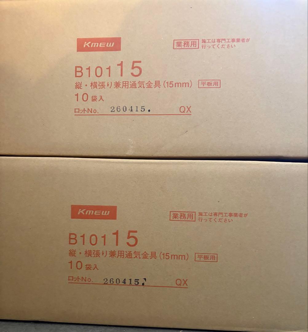 Kmew Ventilation Fitting 15mm B10115