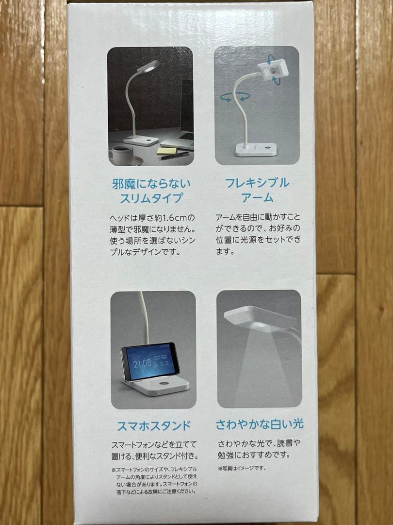 adjustable white