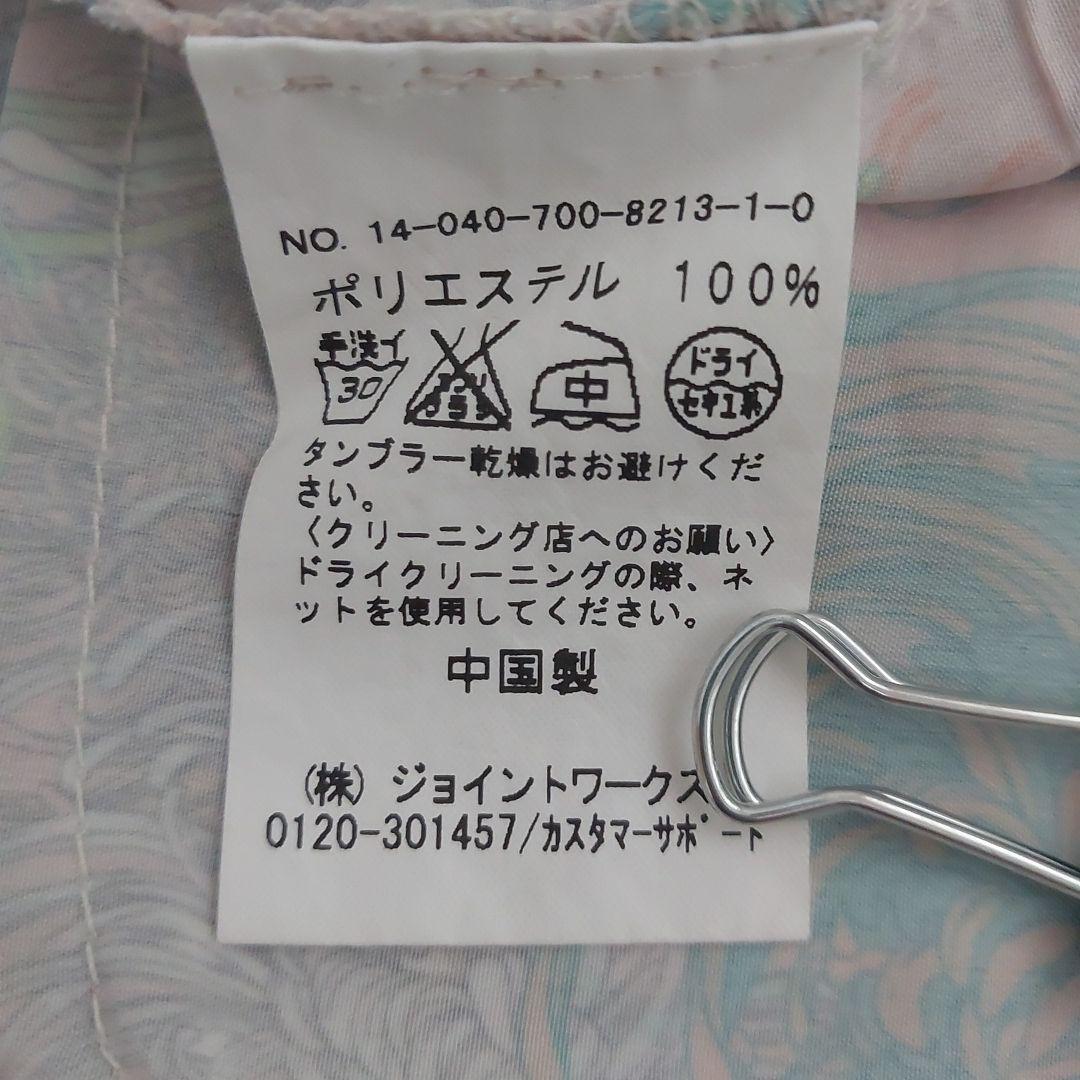 available by specific