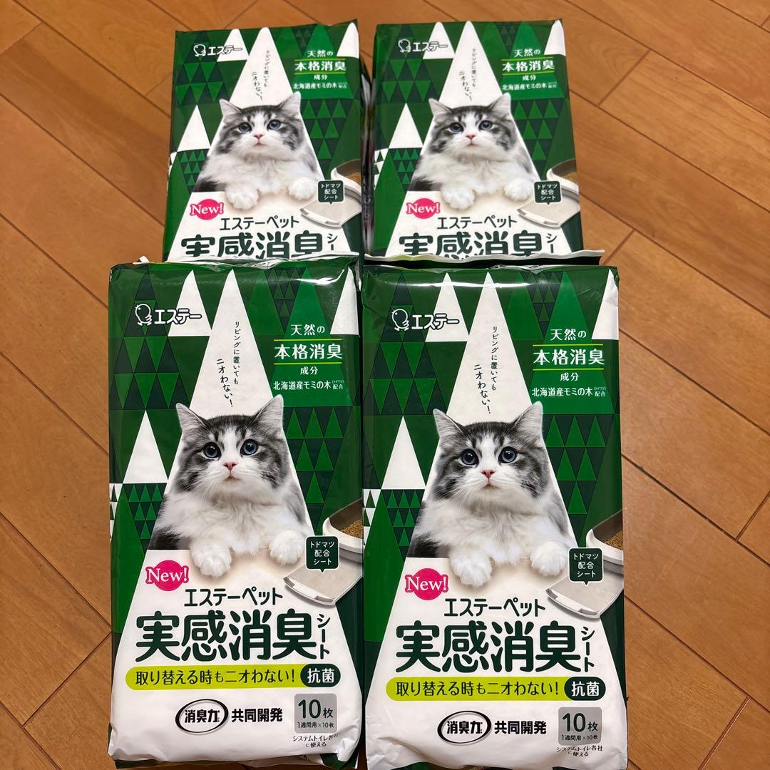 S.T. Pet Cat Litter Deodorizing Sheets, 40 Count - Cat Litter Box Liners