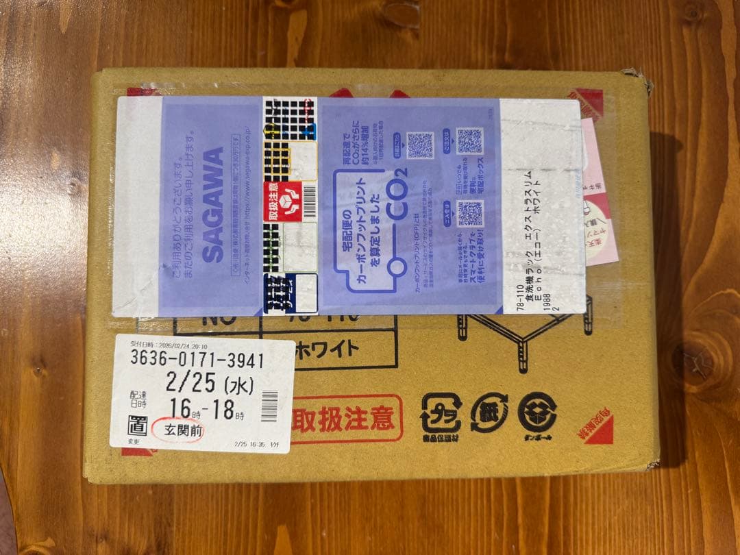 purchased from