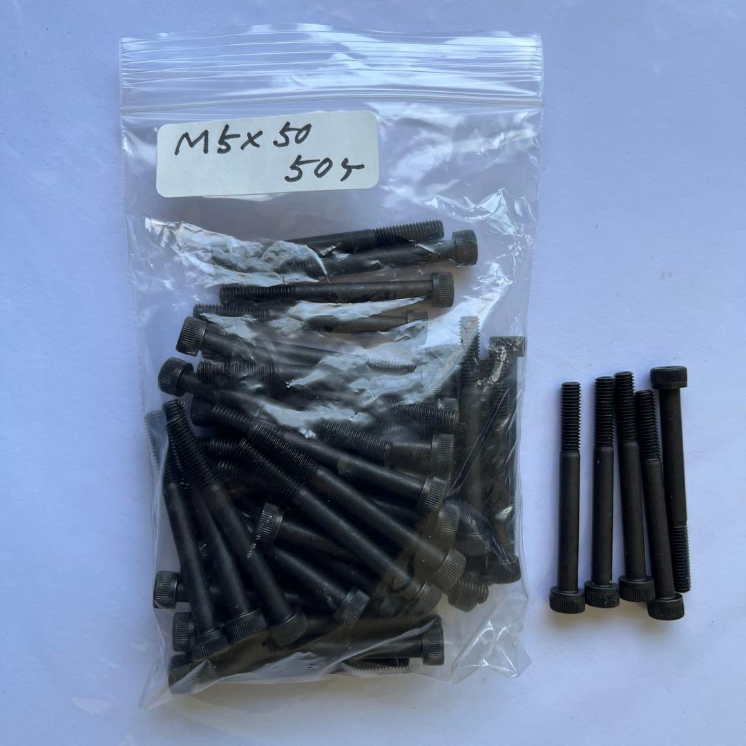 M5x50 Hex Socket Head Cap Screw, 50 pcs