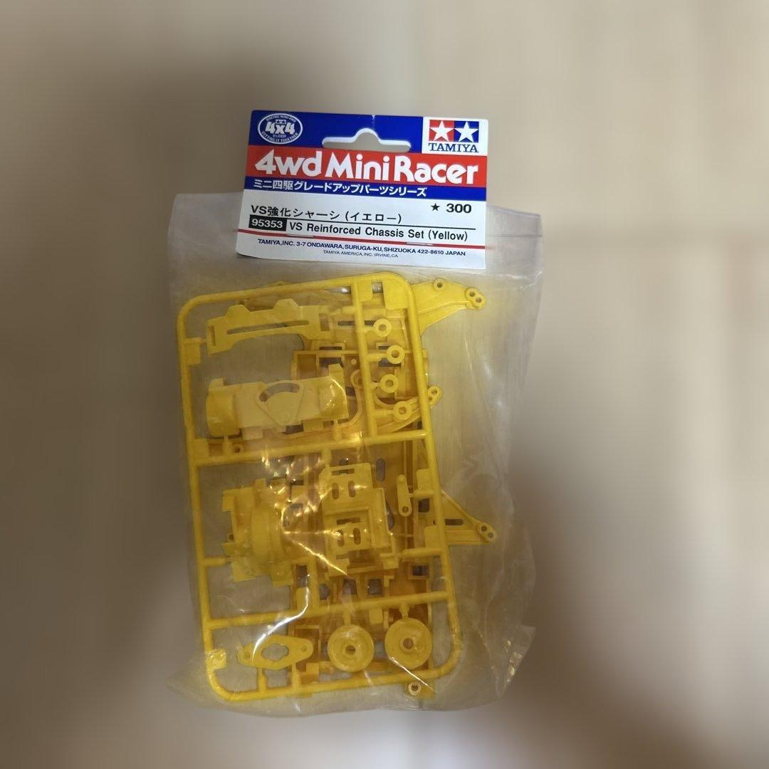Mini 4WD VS Reinforced Chassis (Yellow)