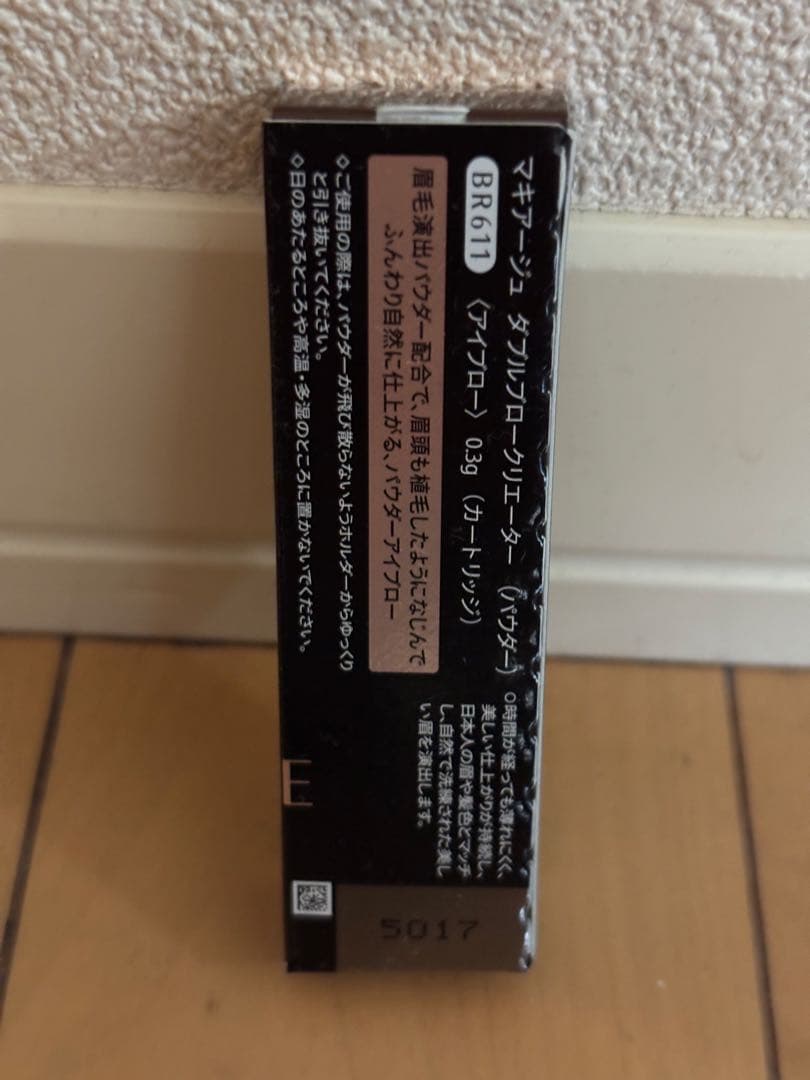 product condition<br>