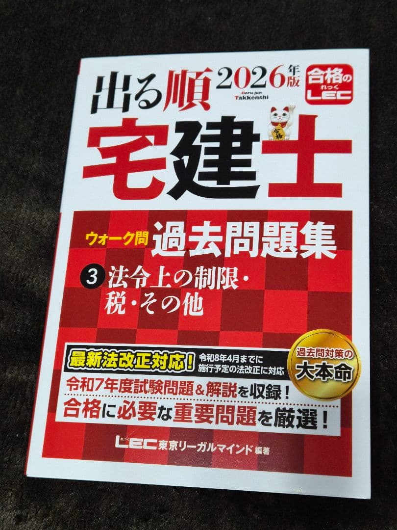 【Latest 3-Book Bundle Sale】