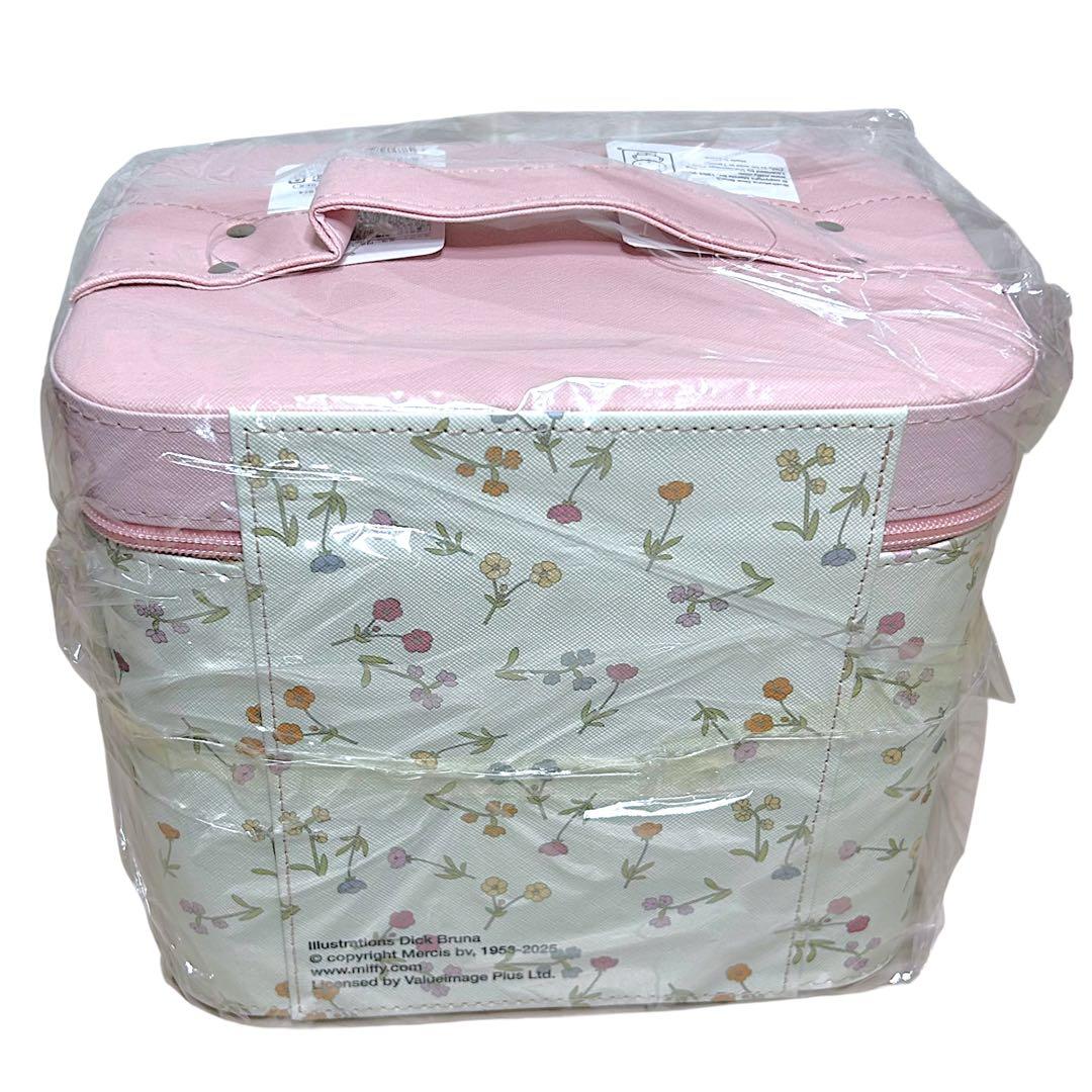 Miffy Mirror Cosmetic Box 3 Types Set - New, Unopened - Vanity Bag