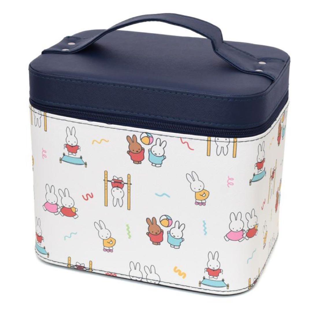Miffy Mirror Cosmetic Box 3 Types Set - New, Unopened - Vanity Bag