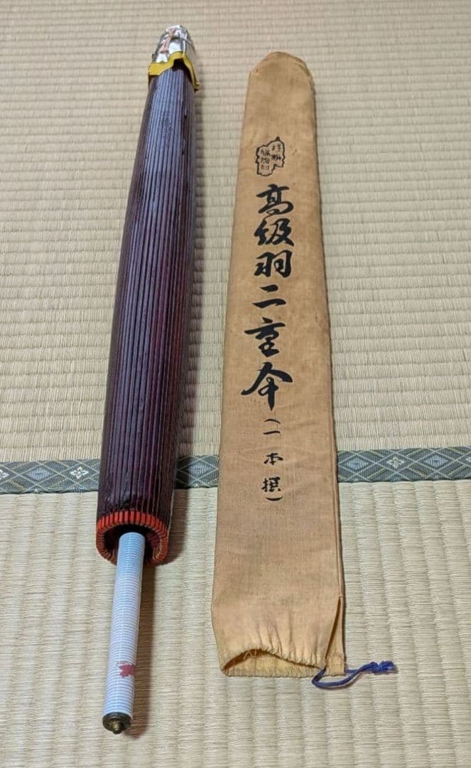 Showa Retro Antique High-Quality Habutae Umbrella, Single Selection, Japanese Umbrella, Ban-gasa, Dance Umbrella, Janome-gasa
