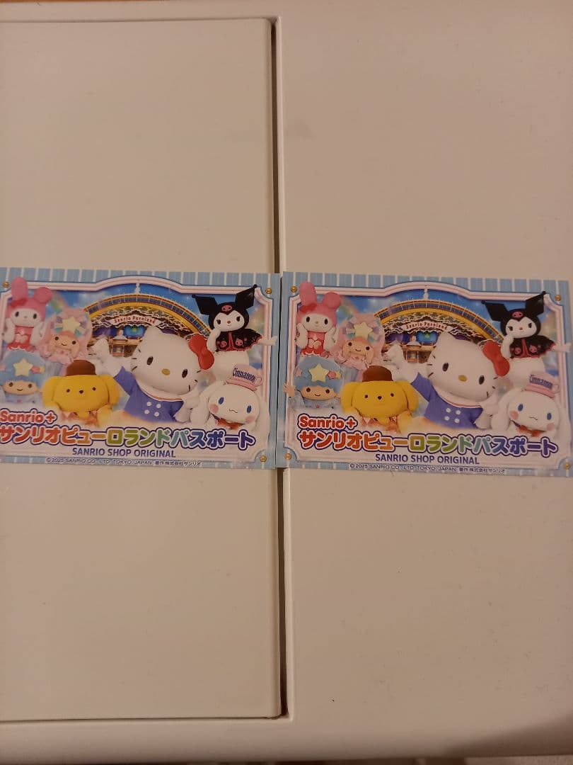 Sanrio Puroland Passport Set of 2