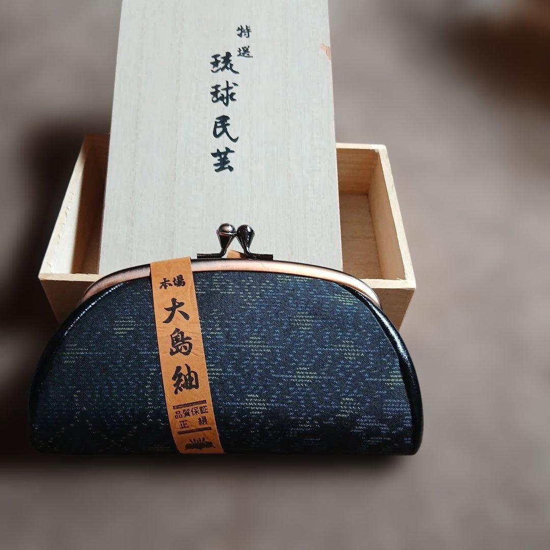 Oshima Tsumugi Gamaguchi Wallet, Dark Blue - Greatly Reduced Price until June 16th