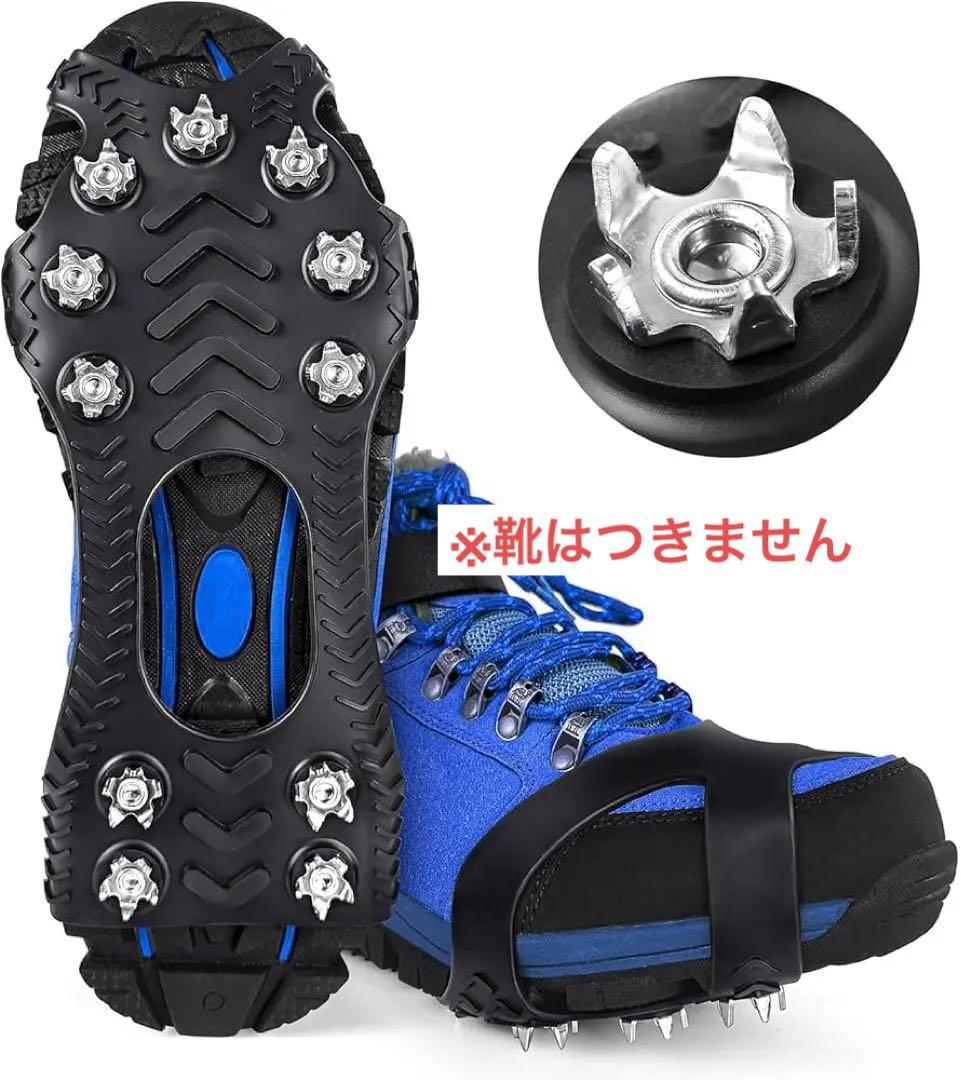 zuxNzux Snowshoes XXL