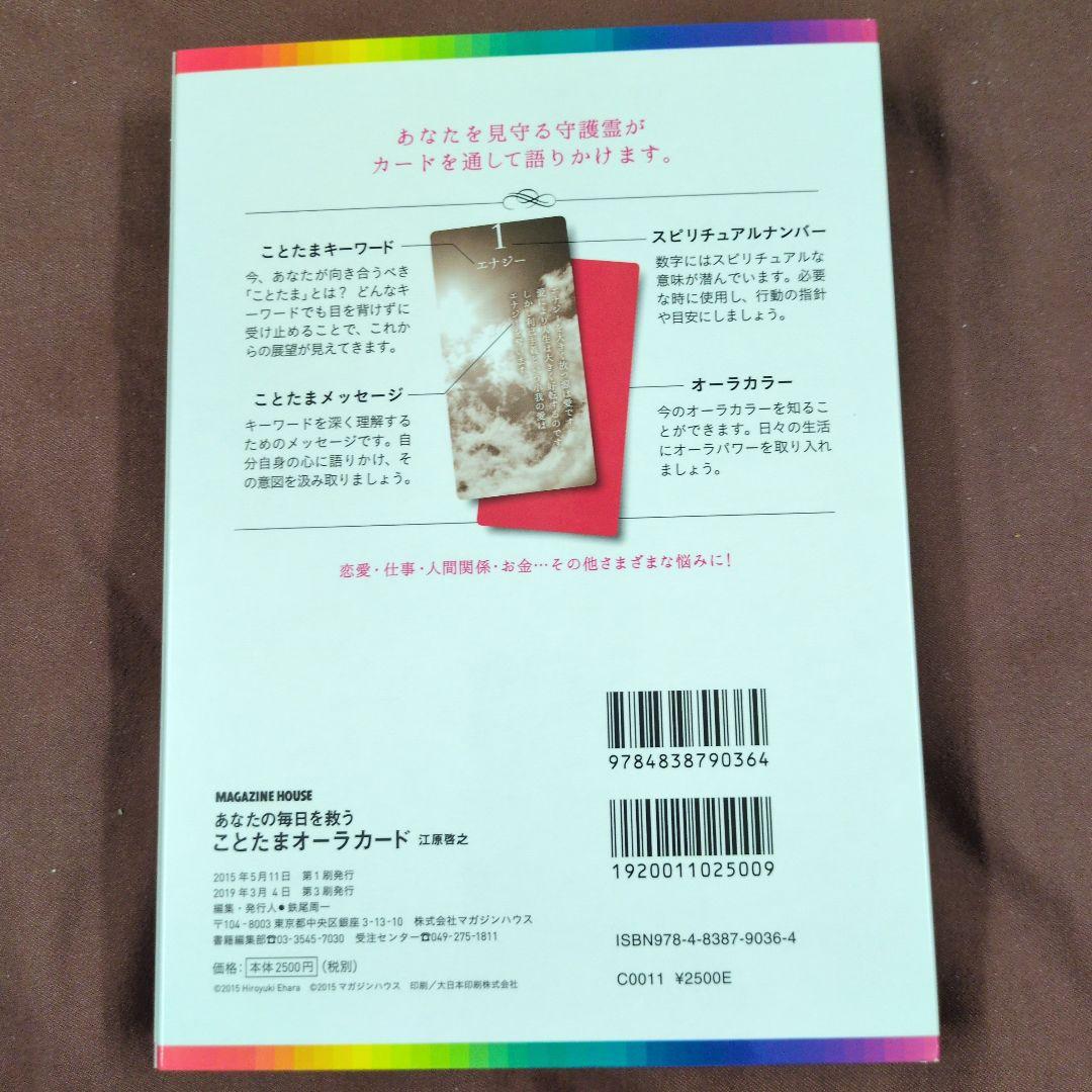 aura cards