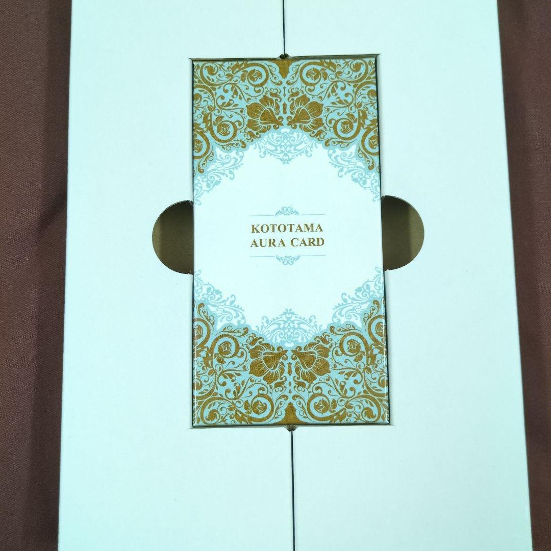 aura cards