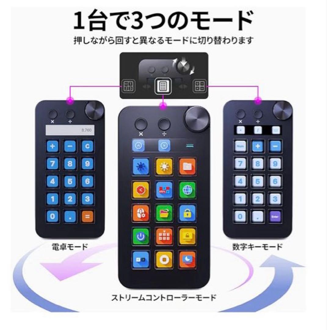N1 Streaming Controller