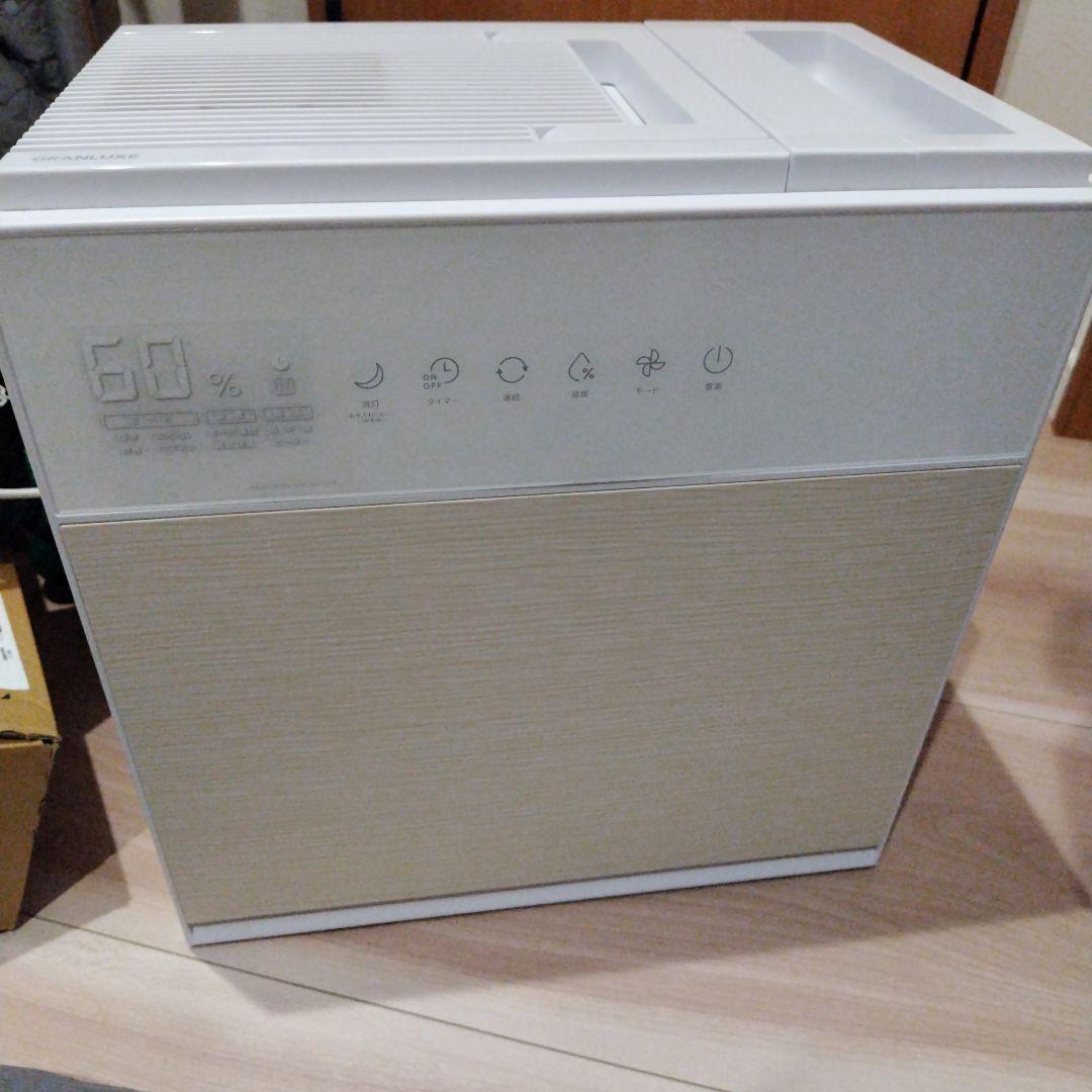 GRANLUX Humidifier White Tabletop