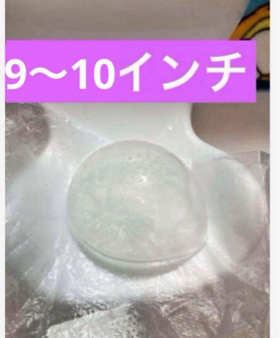 Doll Silicone Cap 9-10 inches