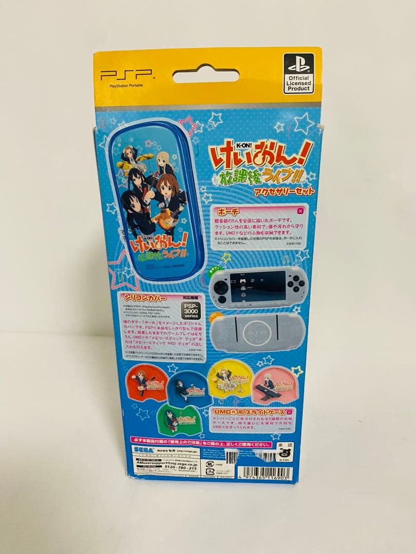 PSP K-On! After School Live! Accessory Set