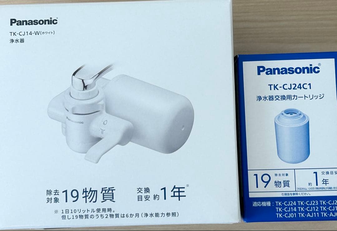 Panasonic Faucet Water Purifier TK-CJ14-W Cartridge Set