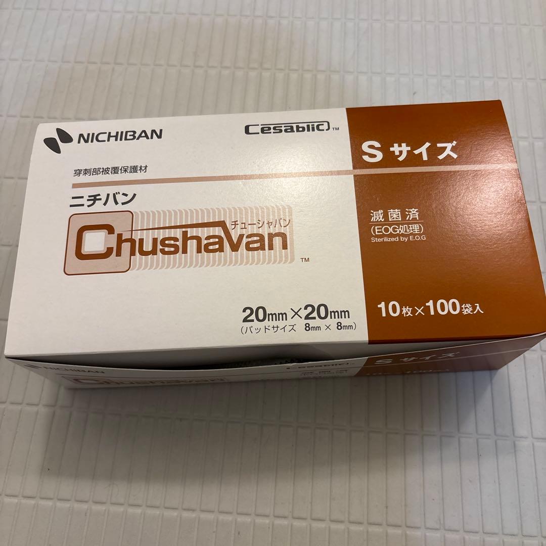 Nichiban Band-Aid S Size, 10 pieces x 10 bags