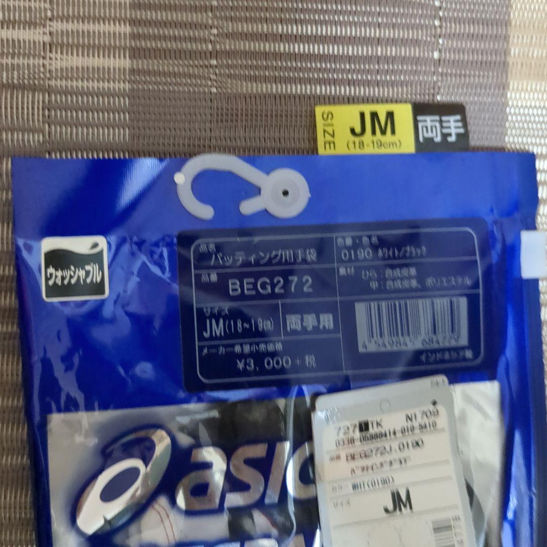 no product